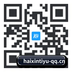iPhone 与 iPad 专享端 二维码
